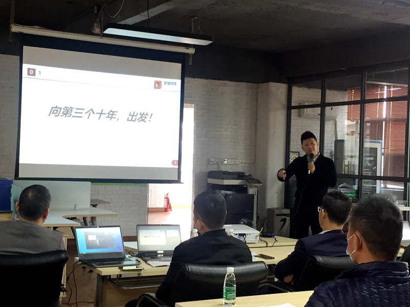 ·ðɽ²Ö´¢ÎïÁ÷ÆóÒµÄê»á ·ðɽ²Ö´¢ÎïÁ÷ÆóÒµÄê»á