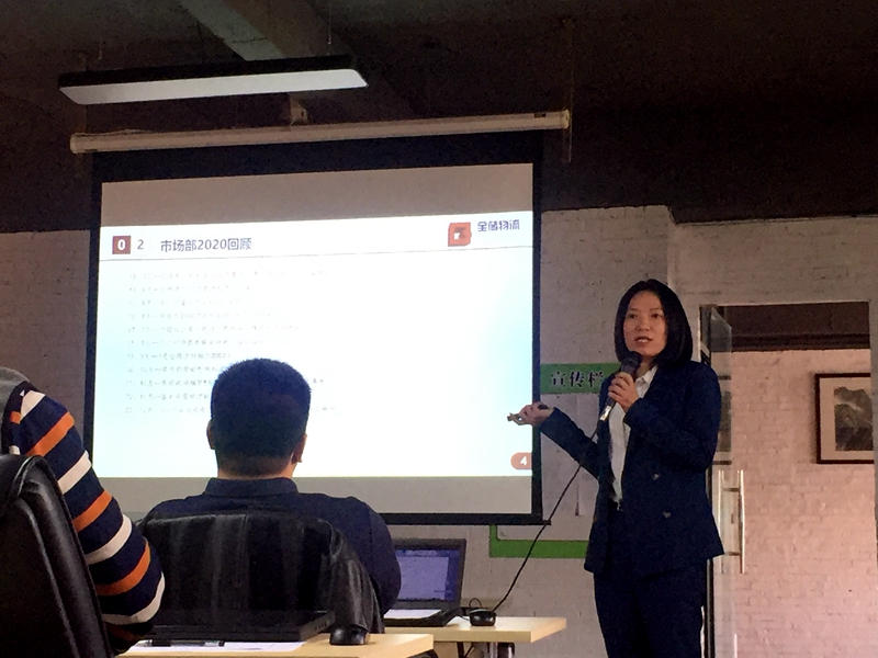 ²Ö´¢ÎïÁ÷ÆóÒµ¾Û»á±¨¸æ ²Ö´¢ÎïÁ÷ÆóÒµ¾Û»á±¨¸æ