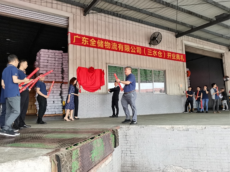 广东人生就是博·(中国区)官方网站z6物流 广东人生就是博·(中国区)官方网站z6物流