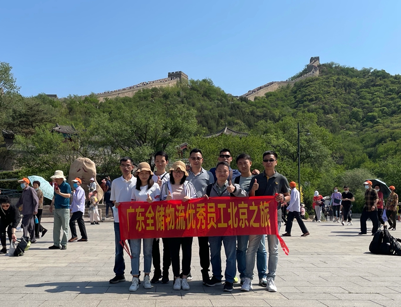 ·ðɽ¿ÍÕ»³ö×âÆóÒµÓÅÒìÔ±¹¤ ·ðɽ¿ÍÕ»³ö×âÆóÒµÓÅÒìÔ±¹¤