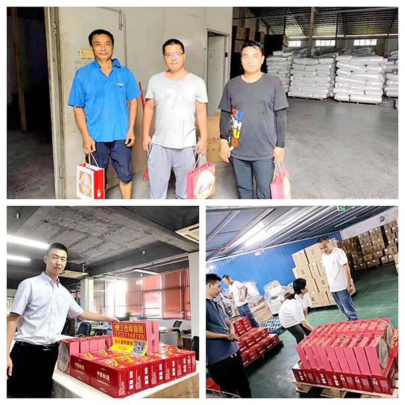 2021仓储物盛行业中秋节.jpg 2021仓储物盛行业中秋节.jpg