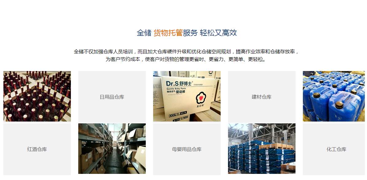 ·ðɽ¿ÍÕ»ÍйܷþÎñ ·ðɽ¿ÍÕ»ÍйܷþÎñ