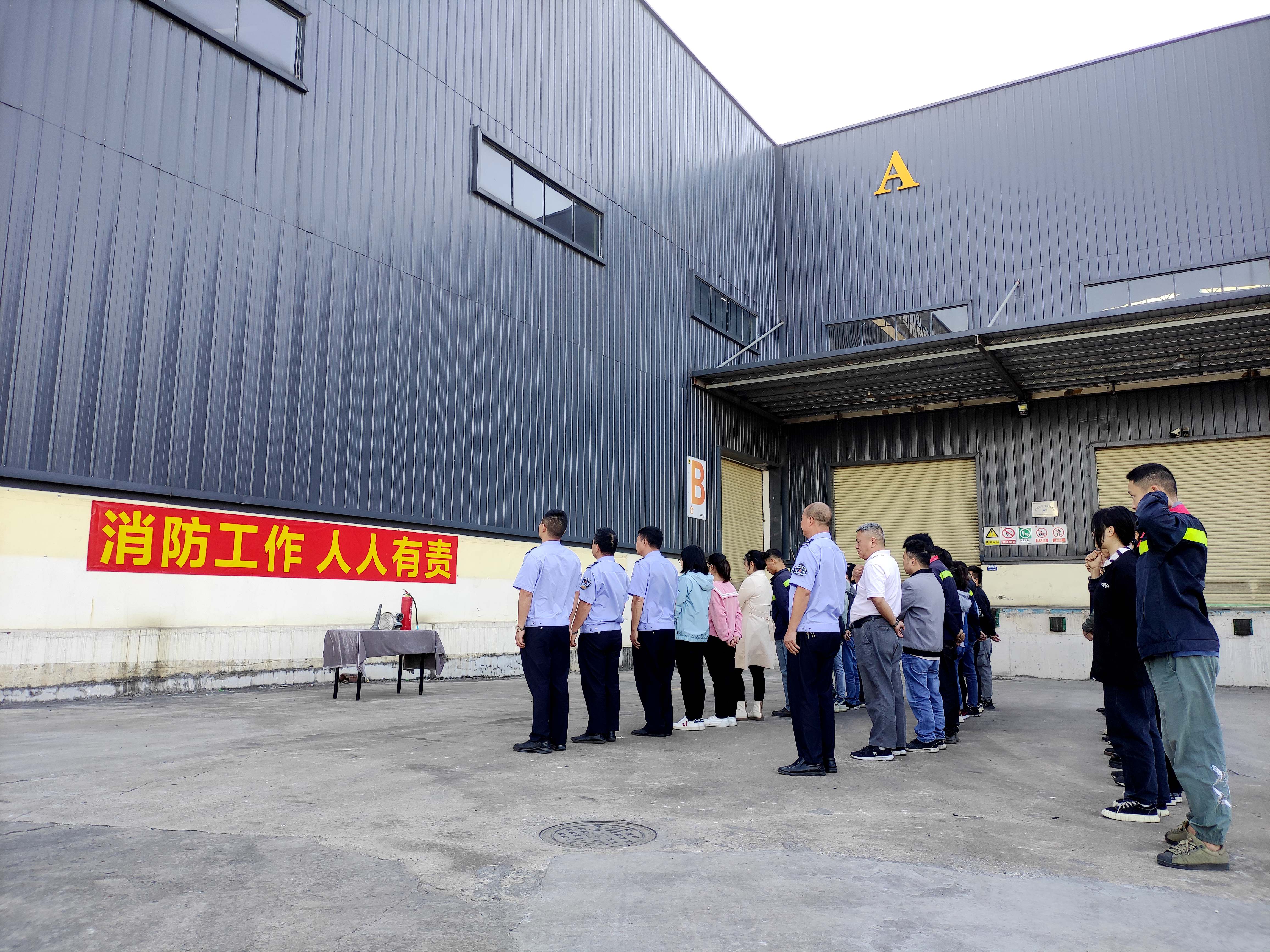 ·ðɽ¿ÍÕ»Ïû·ÀÑÝϰ ·ðɽ¿ÍÕ»Ïû·ÀÑÝϰ