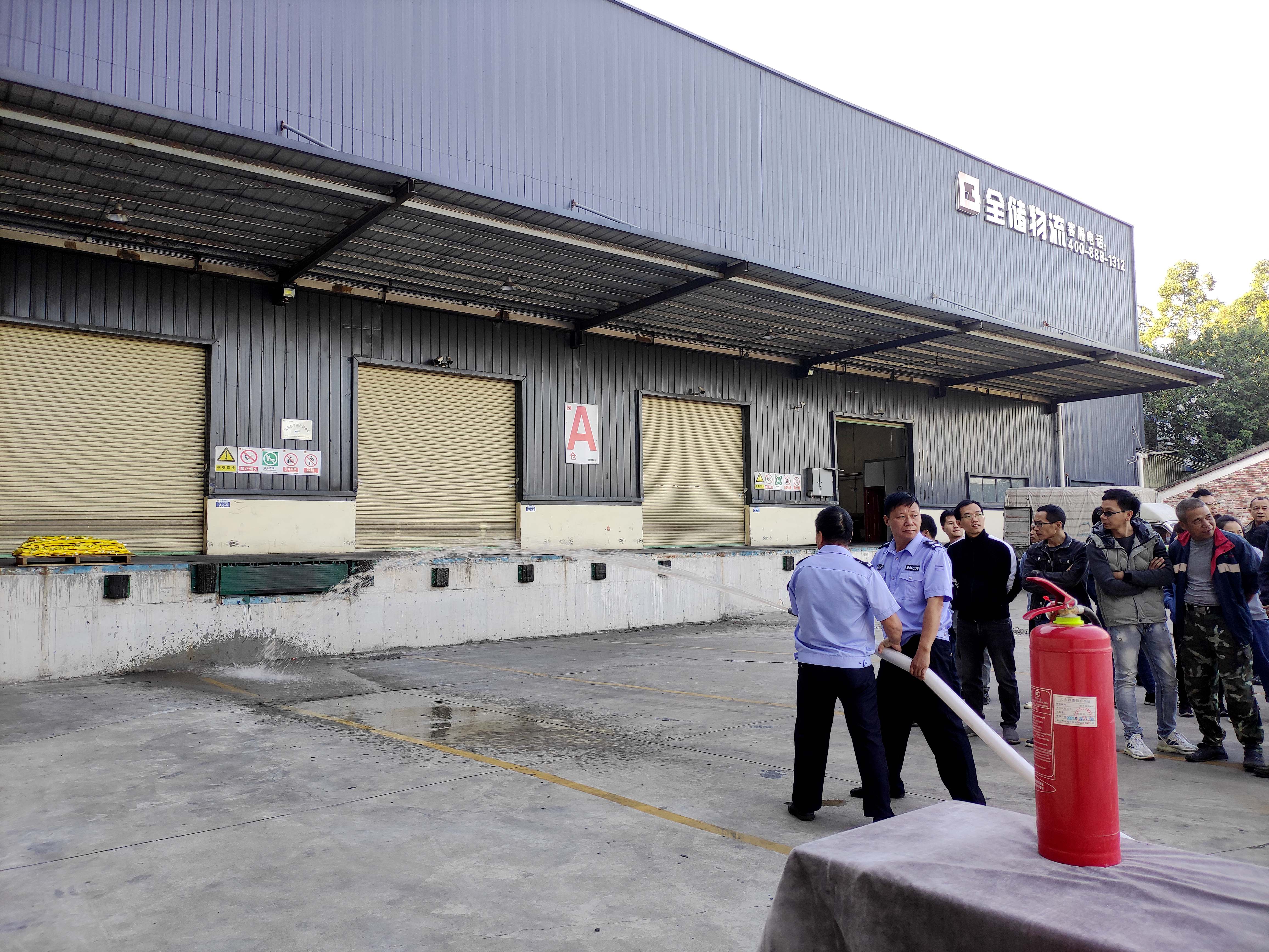 ·ðɽ¿ÍÕ»Ïû·ÀÑÝϰ ·ðɽ¿ÍÕ»Ïû·ÀÑÝϰ