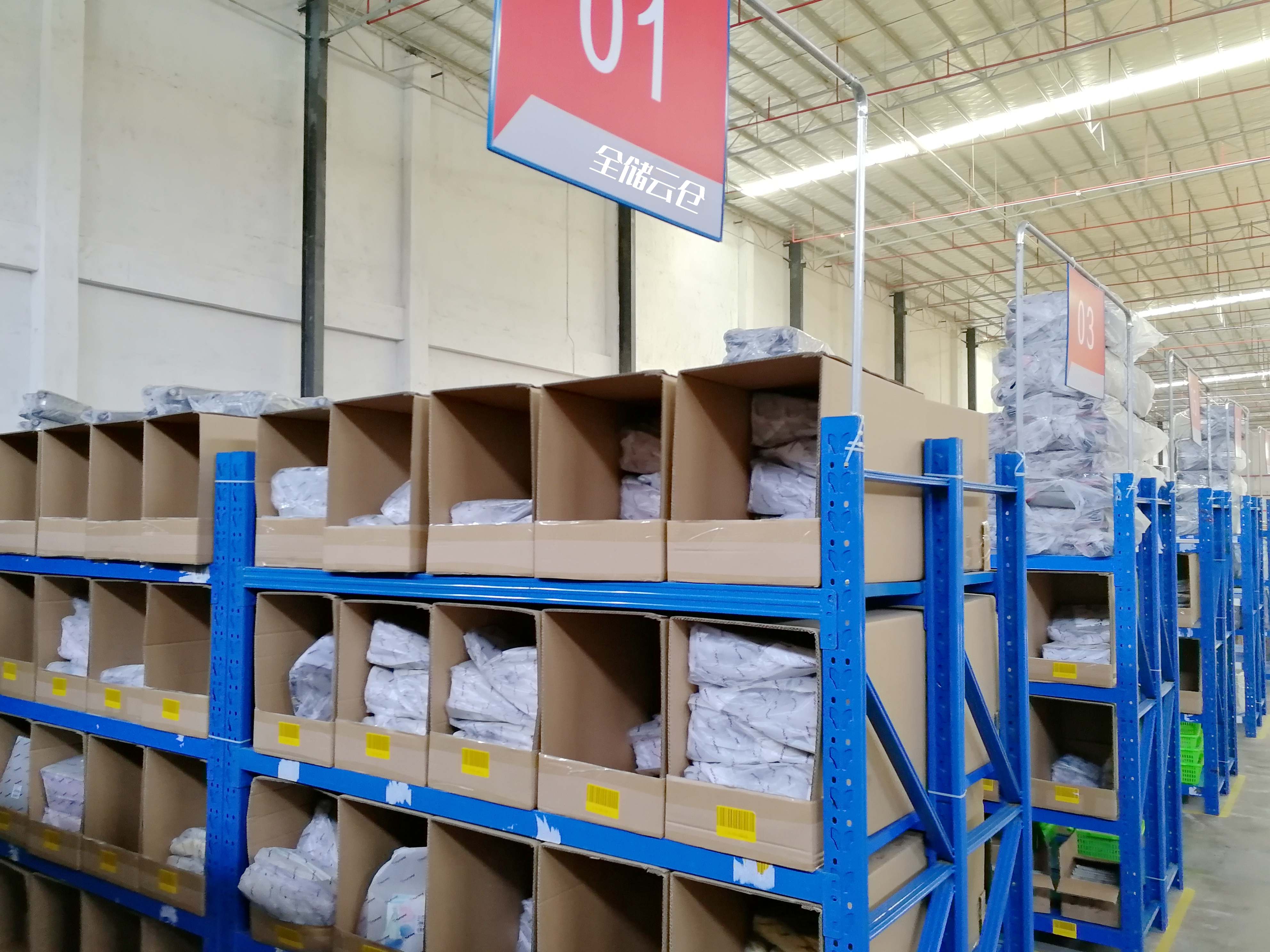 佛山电商云仓 佛山电商云仓