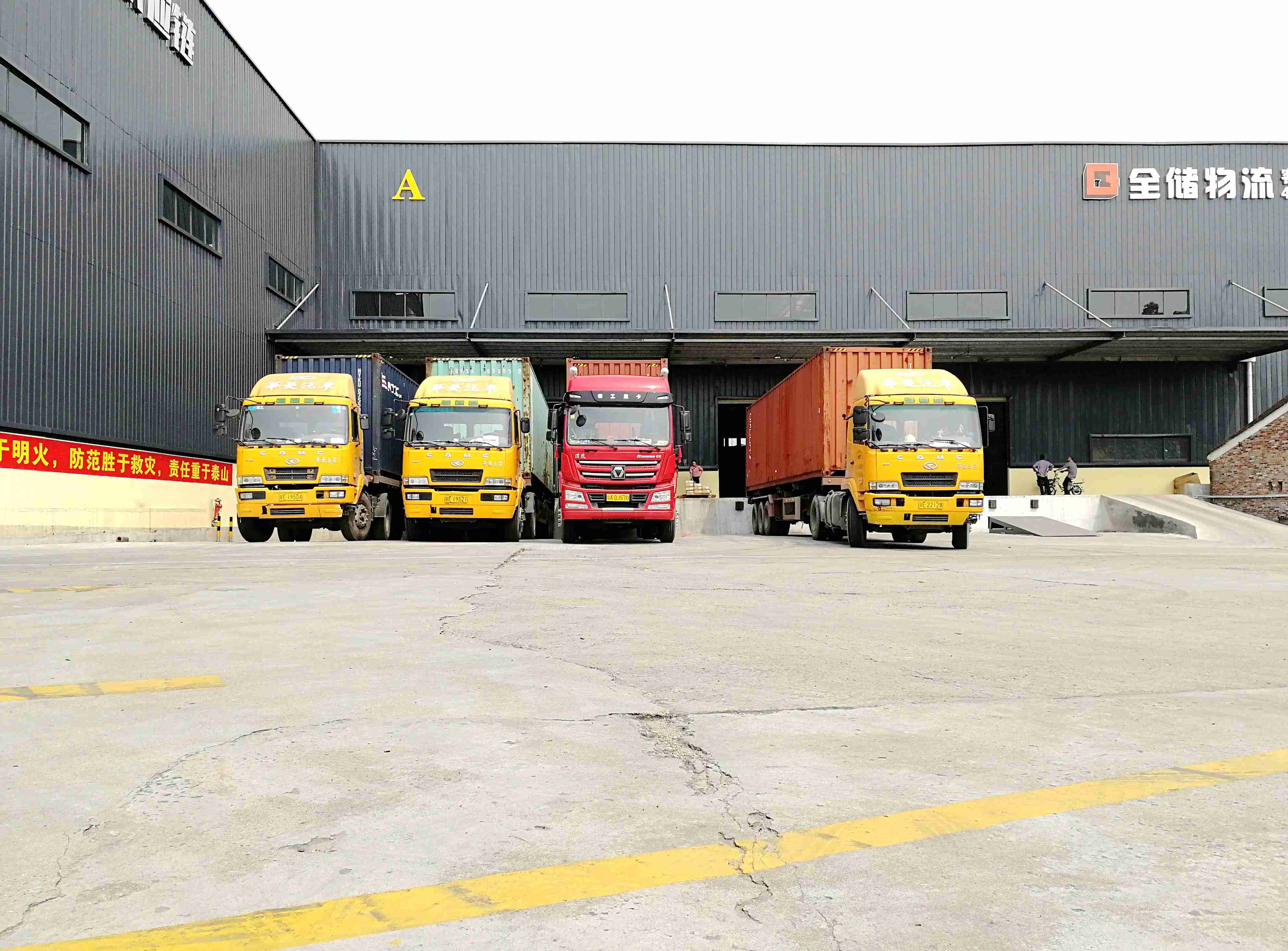 佛山仓储服务图片 佛山仓储服务图片