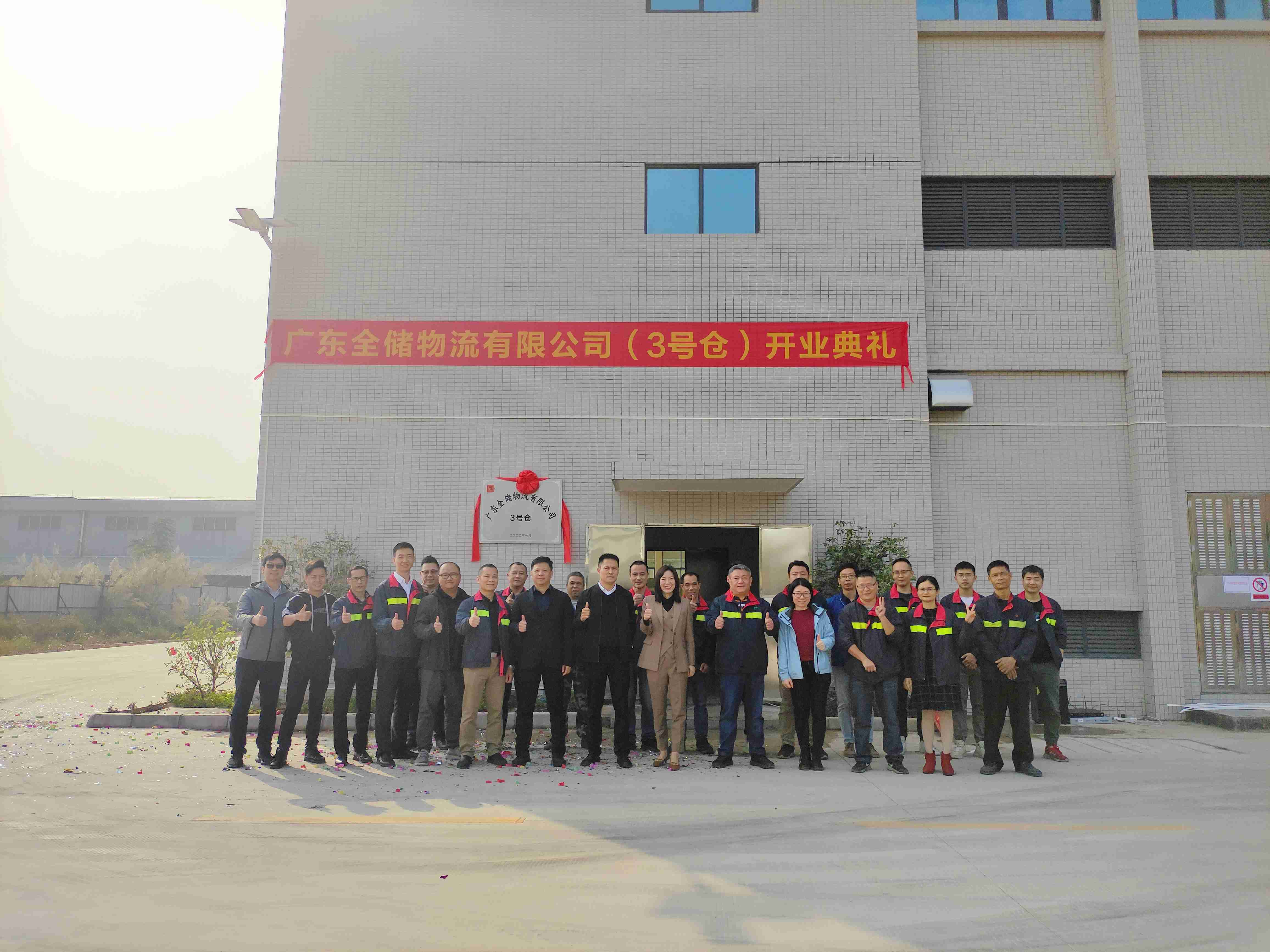 佛山三水云东海客栈出租 佛山三水云东海客栈出租