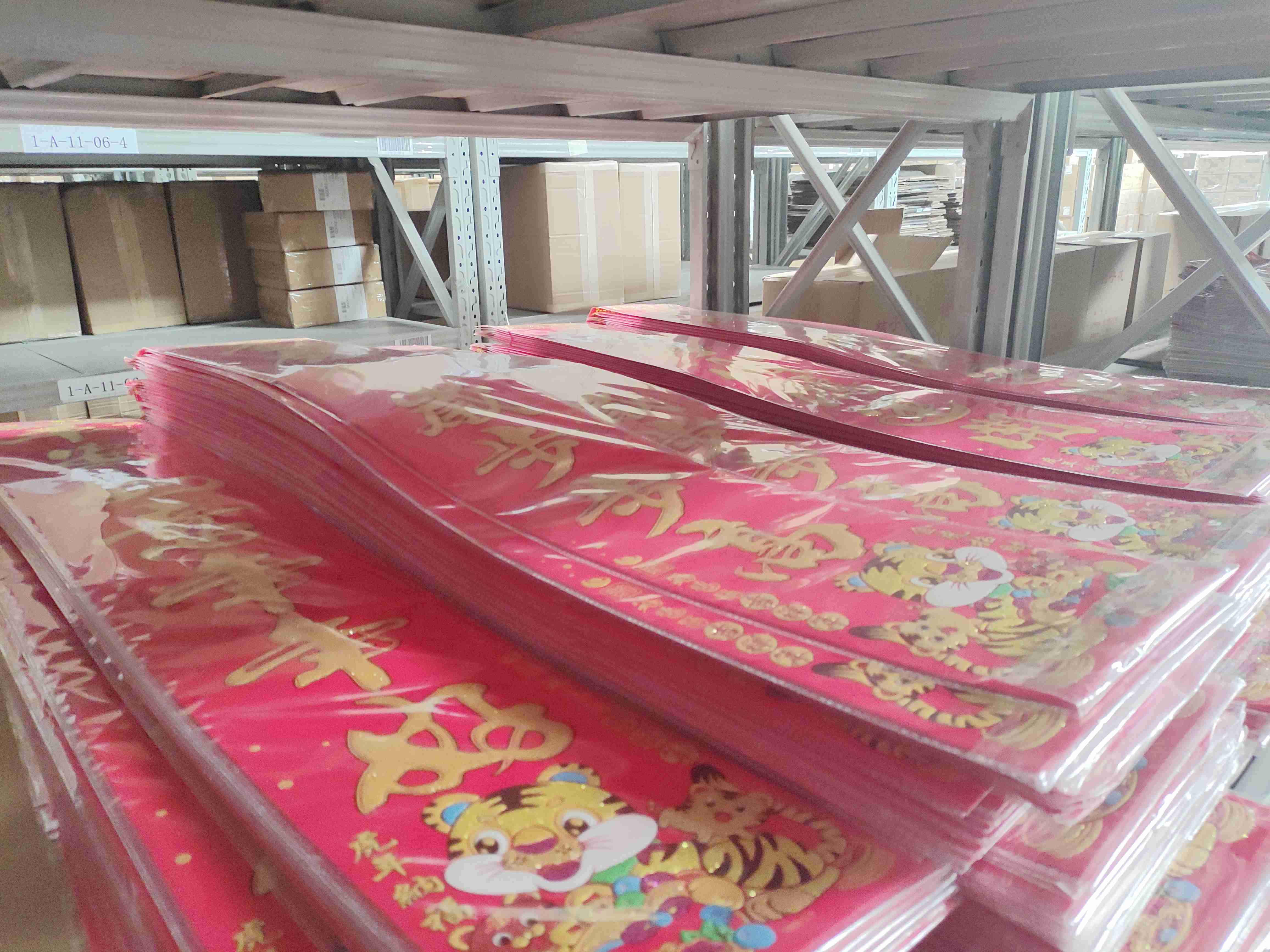 佛山电商云仓图片 佛山电商云仓图片