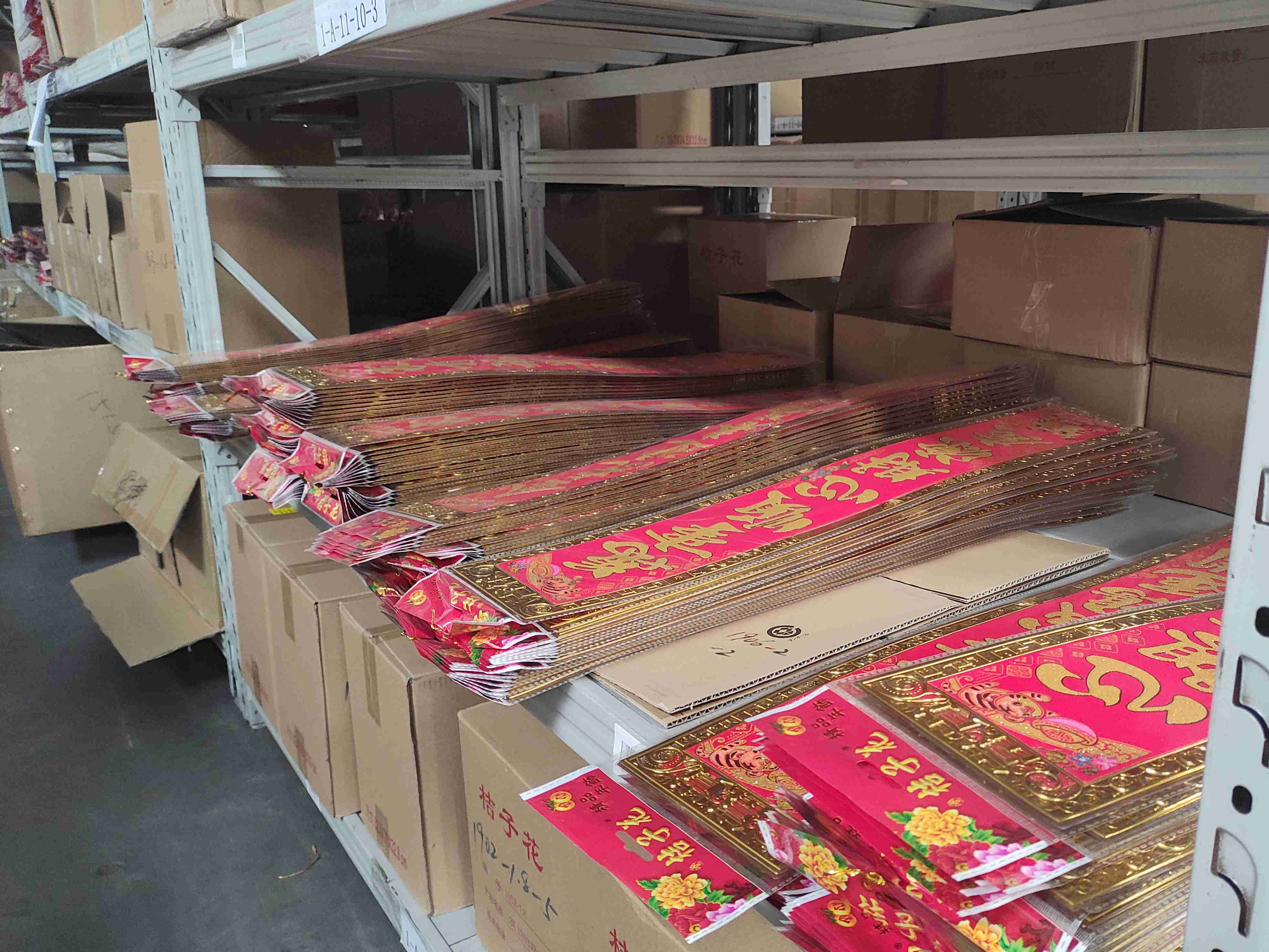 佛山电商云仓图片 佛山电商云仓图片