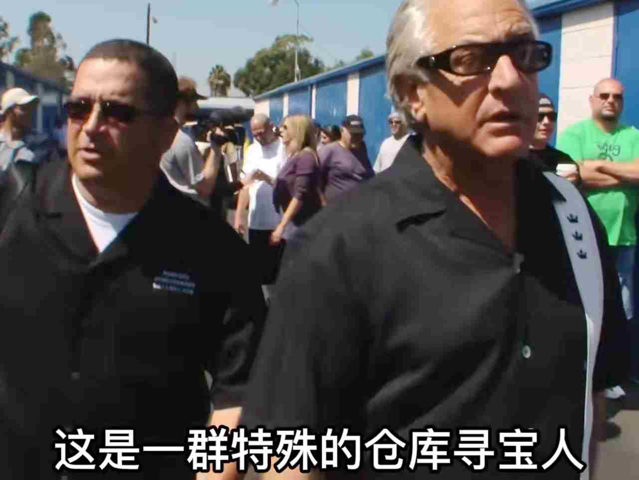 客栈寻宝人 客栈寻宝人