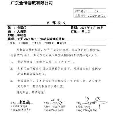 1651127505826549.png $KMI_YBZ_$_TKLFPWCDO6QM.png