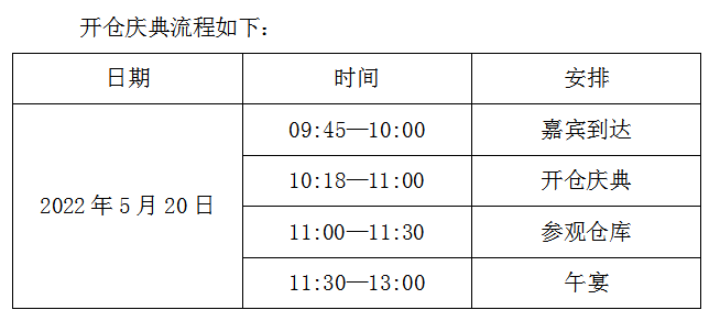 佛山客栈出租 佛山客栈出租