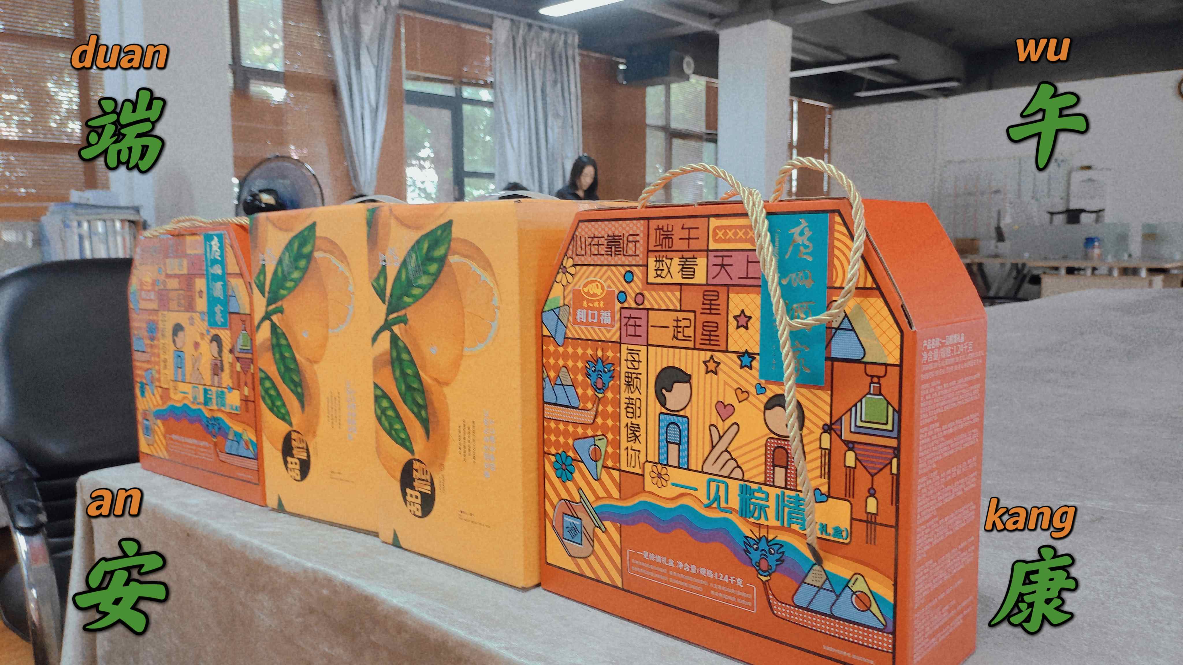 佛山客栈出租端午送礼 佛山客栈出租端午送礼