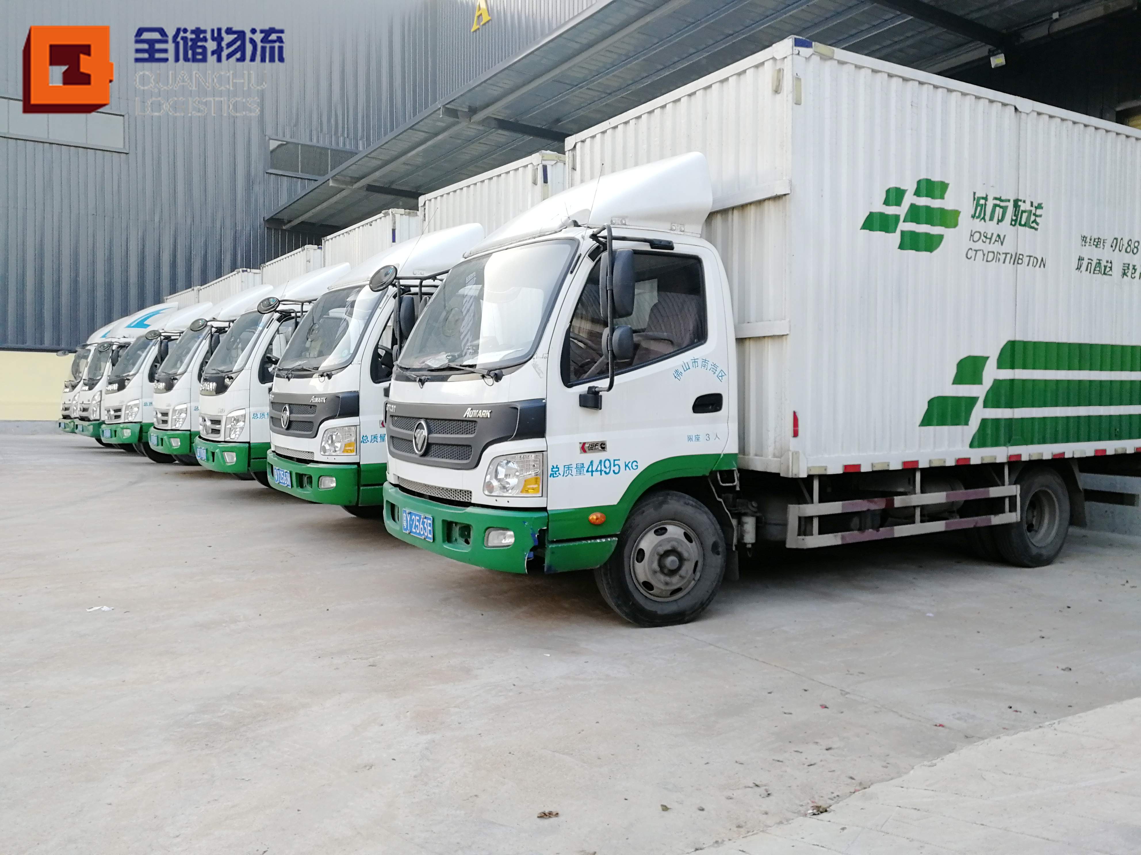 佛山货物配送车辆 佛山货物配送车辆