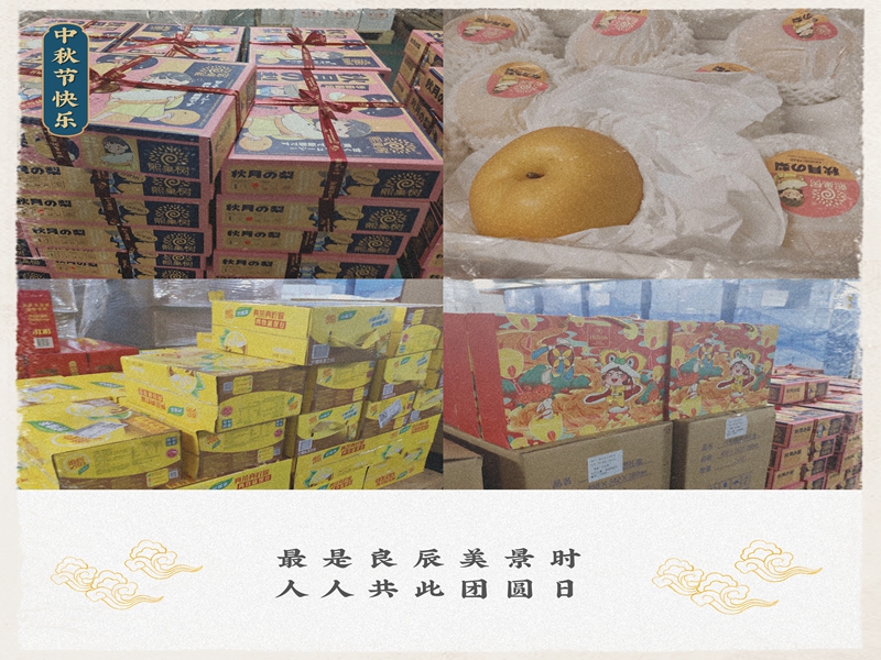 佛山仓储中秋礼物 佛山仓储中秋礼物