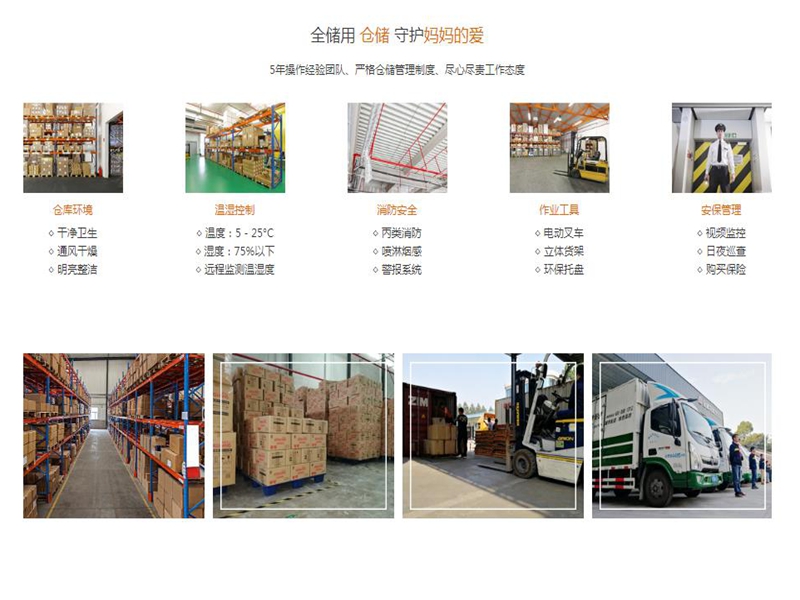 母婴用品客栈出租 母婴用品客栈出租