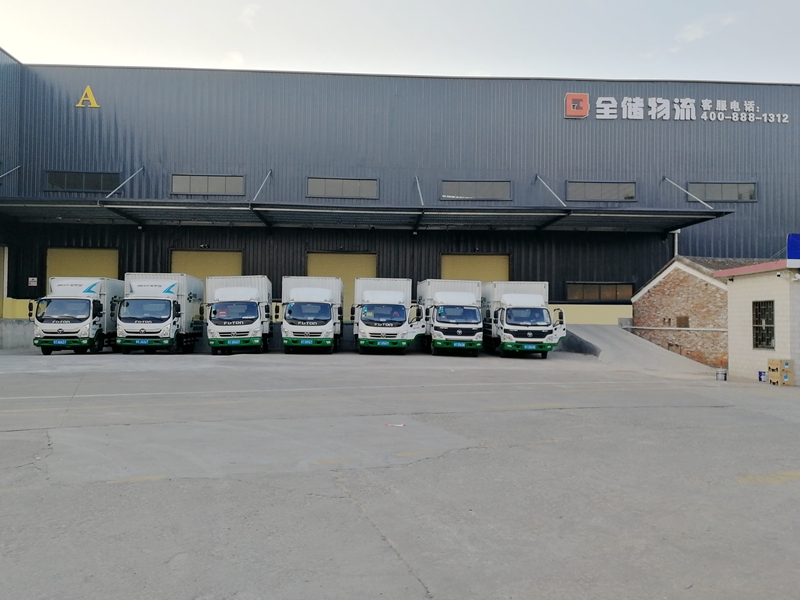 佛山仓储物流配送 佛山仓储物流配送