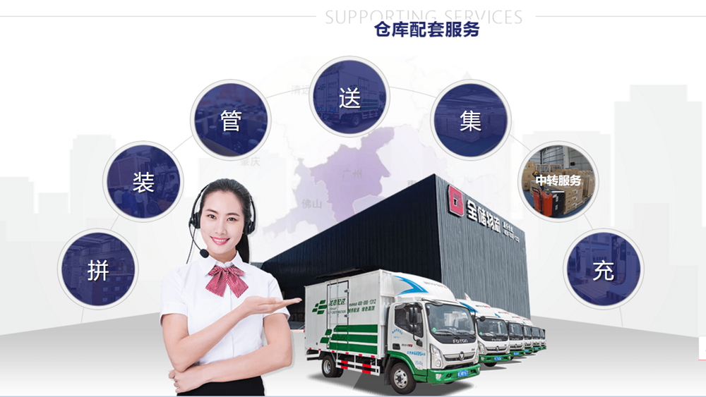 佛山客栈配套服务 佛山客栈配套服务