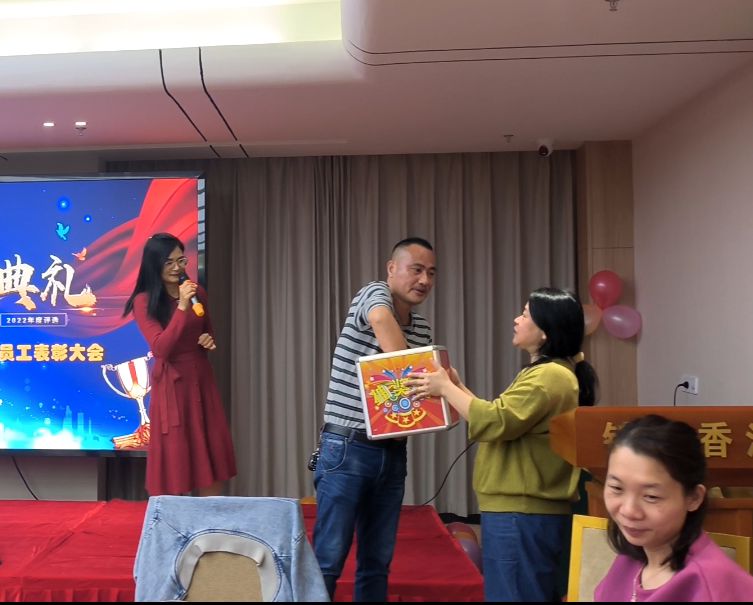 人生就是博·(中国区)官方网站z6物流2022年会 人生就是博·(中国区)官方网站z6物流2022年会