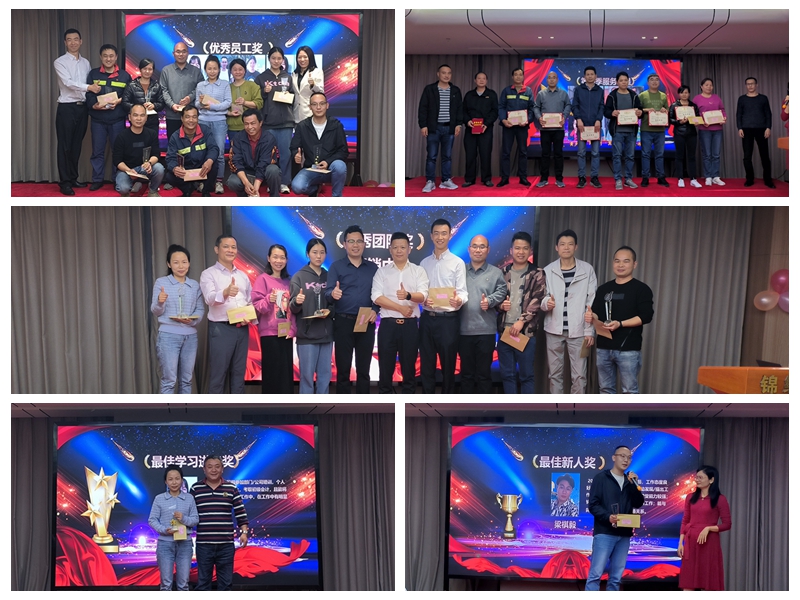 人生就是博·(中国区)官方网站z6物流年会图片 人生就是博·(中国区)官方网站z6物流年会图片