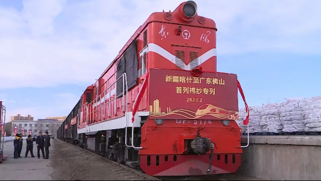 新疆至佛山棉纱专列 新疆至佛山棉纱专列