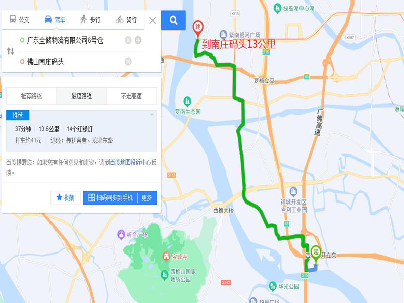 人生就是博·(中国区)官方网站z6物流6号仓 人生就是博·(中国区)官方网站z6物流6号仓