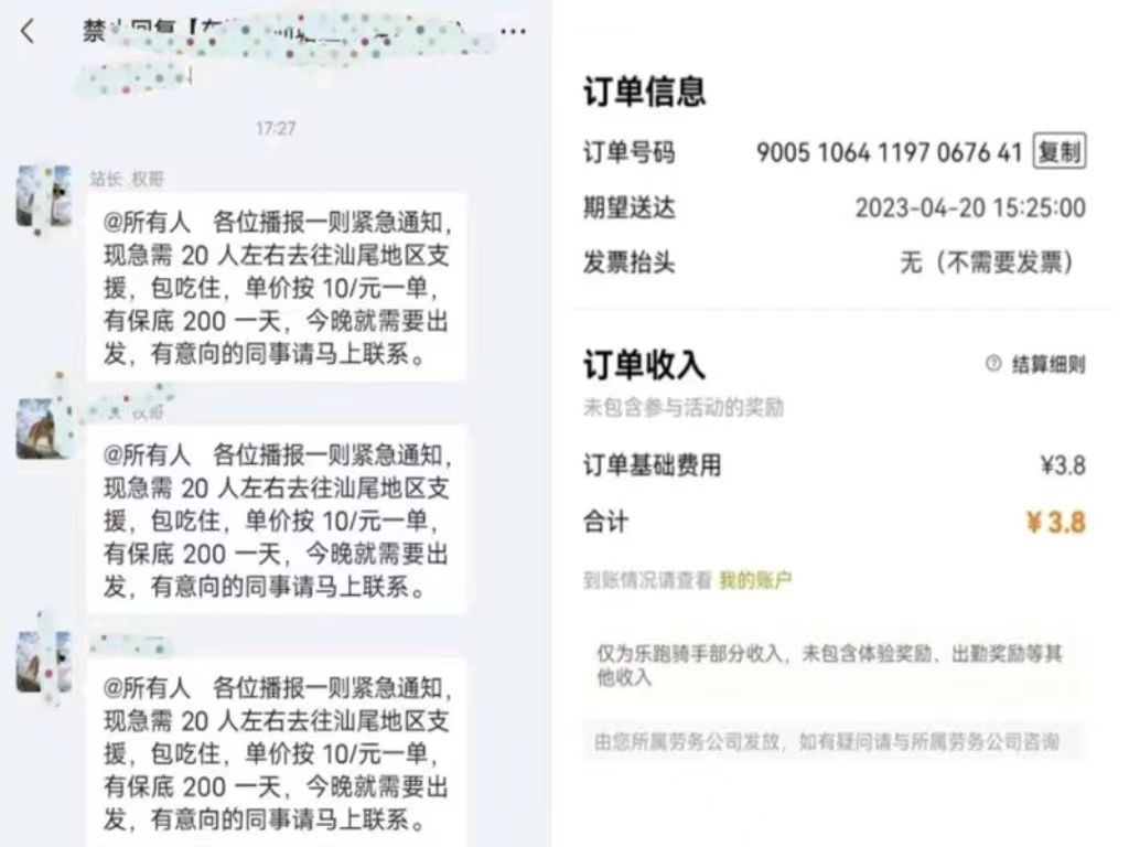 1682324821498109.jpg 1682324821498109.jpg