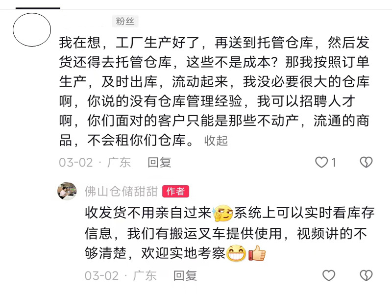 ·ðɽµÚÈý·½ÍйܿÍÕ» ·ðɽµÚÈý·½ÍйܿÍÕ»