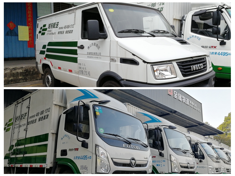 人生就是博·(中国区)官方网站z6物流都会配送车辆 人生就是博·(中国区)官方网站z6物流都会配送车辆