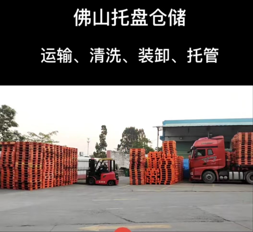 佛山公共客栈 佛山公共客栈