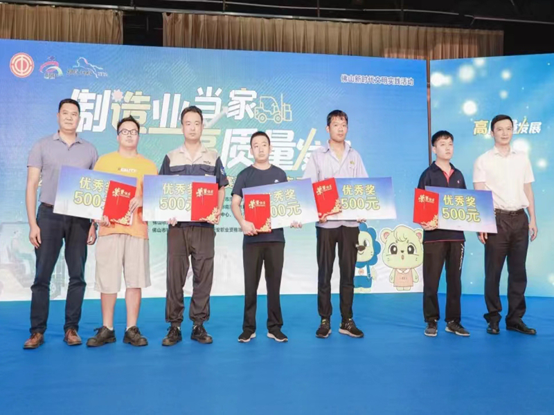 狮山叉车手艺角逐优异获奖者 狮山叉车手艺角逐优异获奖者