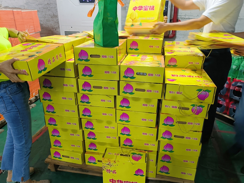 佛山仓储端午福利 佛山仓储端午福利