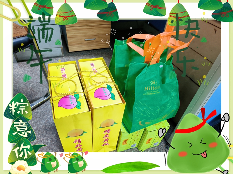 佛山仓储端午福利 佛山仓储端午福利