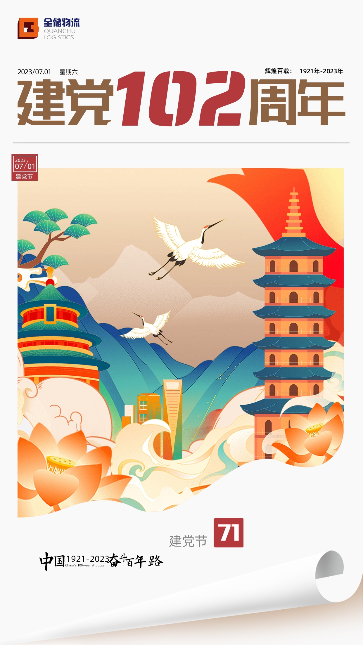 1688171972736446.jpg 1688171972736446.jpg