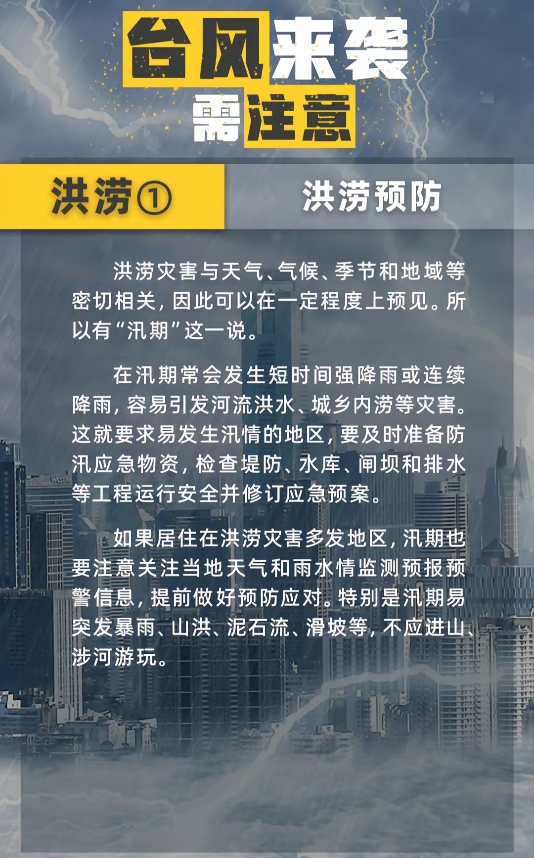 1690512510652654.jpg 1690512510652654.jpg