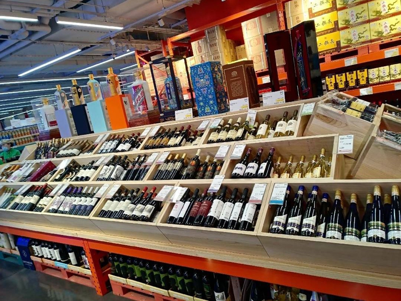 仓储会员式店 仓储会员式店