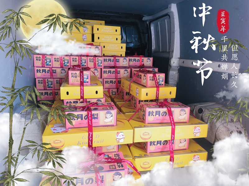 ÖÐÇïÀñÎï ÖÐÇïÀñÎï