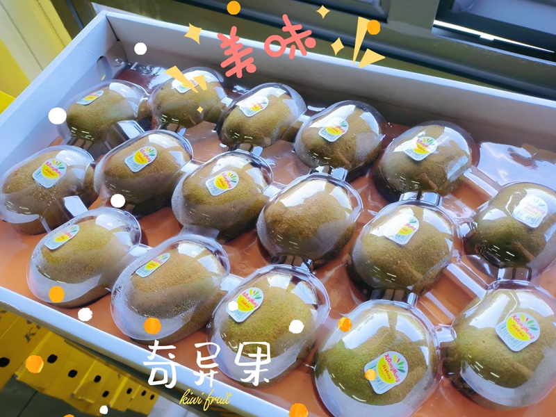 ÆæÒì¹û ÆæÒì¹û