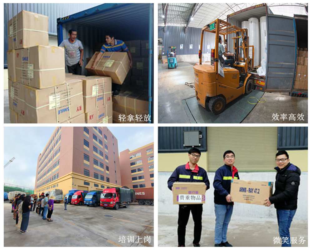 人生就是搏·(中国区)官方网站