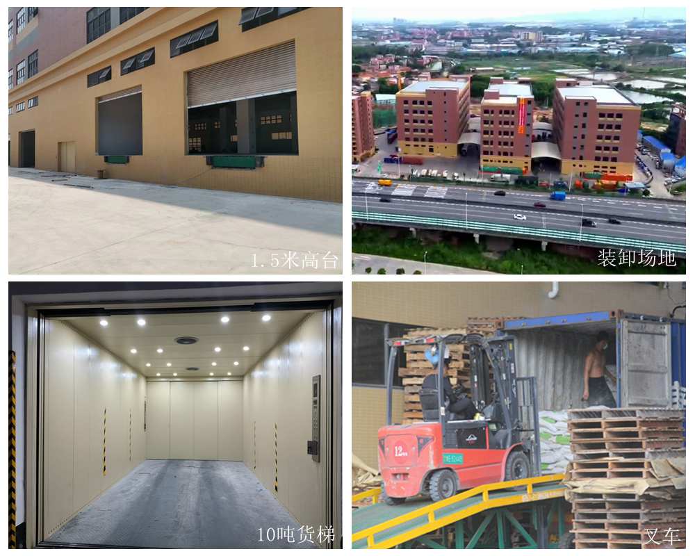 集货园地配套设施和工具 集货园地配套设施和工具