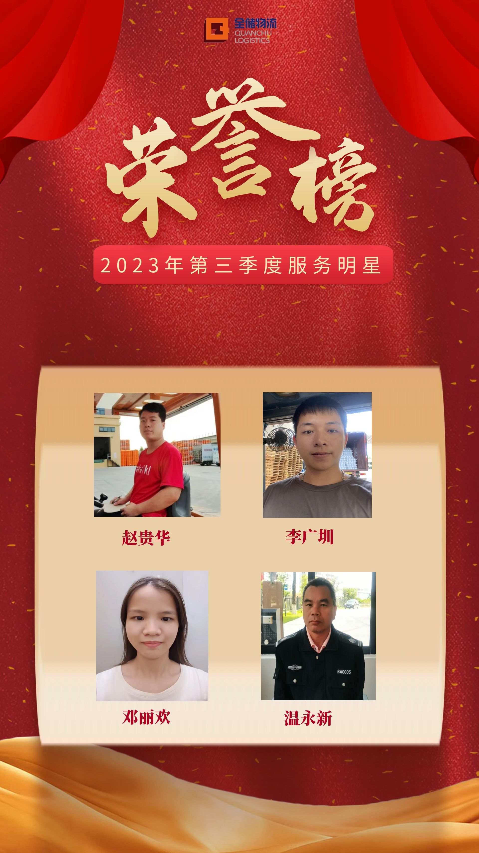 1697426518740098.jpg 1697426518740098.jpg