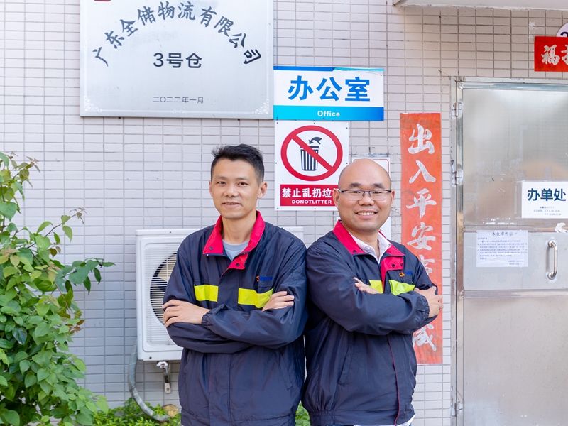 佛山三水云东海仓服务团队 佛山三水云东海仓服务团队