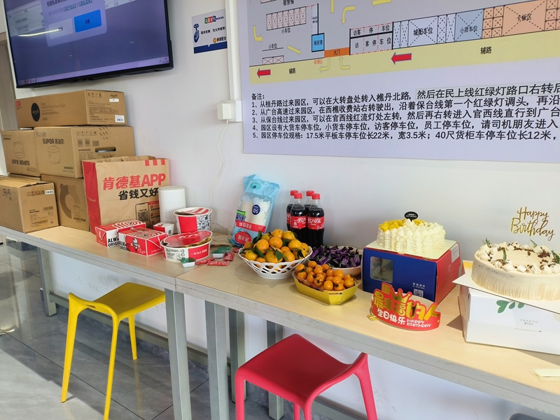 ·ðɽ²Ö´¢ÉúÈÕ»á ·ðɽ²Ö´¢ÉúÈÕ»á