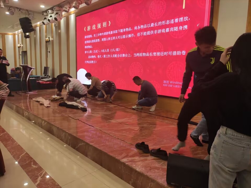 ¡¶ÐÒ¸£¸üºã¾Ã¡·»¶Ï²Ð¡ÓÎÏ· ¡¶ÐÒ¸£¸üºã¾Ã¡·»¶Ï²Ð¡ÓÎÏ·