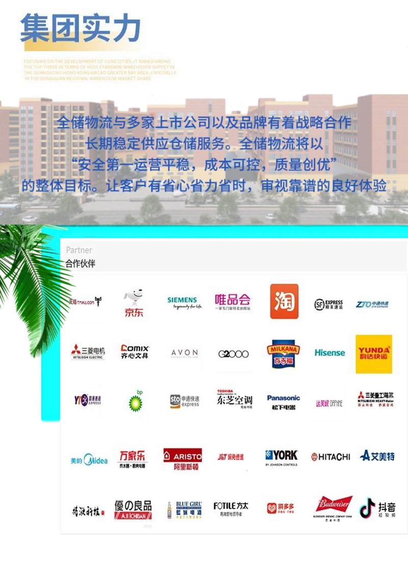 佛山客栈出租 佛山客栈出租