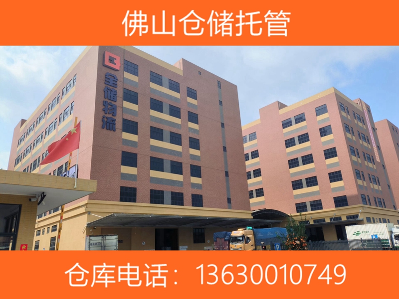 佛山客栈出租西樵百东客栈 佛山客栈出租西樵百东客栈