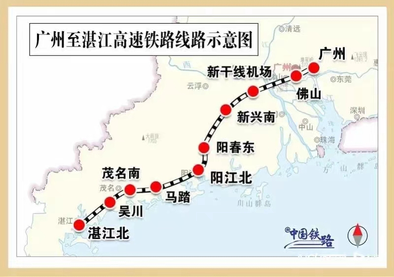 广州至湛江高速高铁路路示意图 广州至湛江高速高铁路路示意图