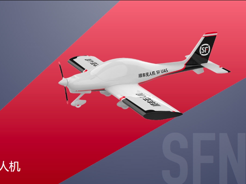 无人机5FN-01 无人机5FN-01