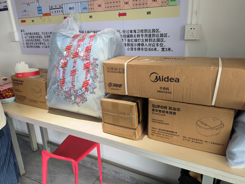 生日会员工自选礼物 生日会员工自选礼物