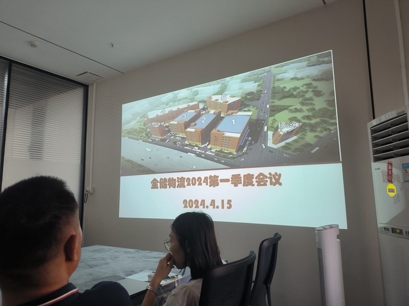佛山仓储公司一季度总结聚会 佛山仓储公司一季度总结聚会